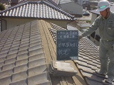 屋根材はがし