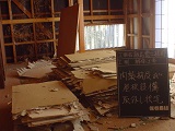内装の取り外し