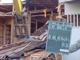 外壁及び構造物の解体